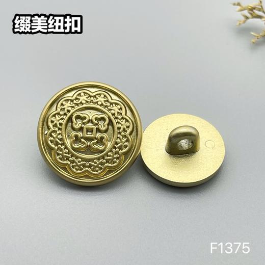 F1375(整包购买) 商品图2