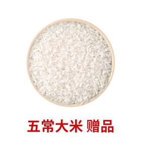 五常大米500g   赠品 【非卖品】