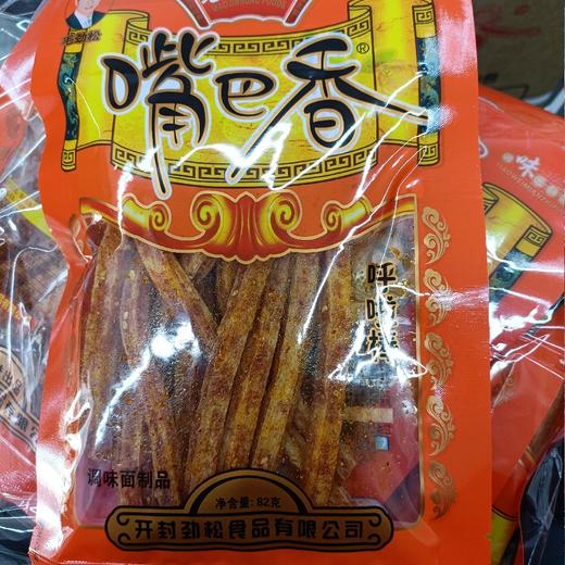 嘴巴香呼啦棒调味面制品 商品图0
