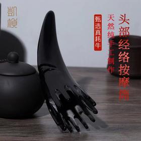 精品牛角圆筒梳洗头按摩点穴梳子头皮家用大齿宽齿天然纯头疗经络梳