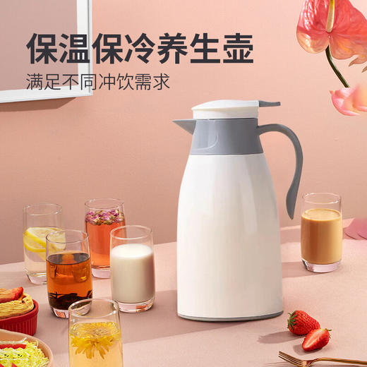 璃之源 养生保温壶 煮茶泡水 1.3L 办公室家用便携保温水壶 商品图1