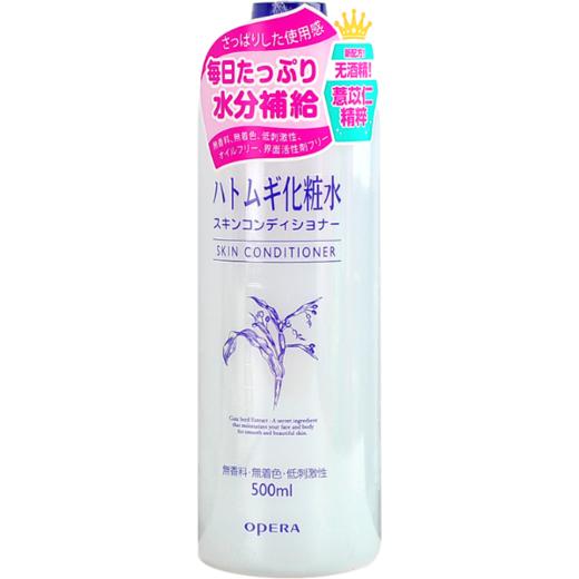日本OPERA Naturie爽肤水500ml   商品图0