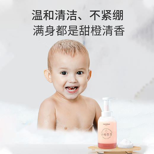 妙抚氨基酸洗护二合一儿童 商品图1
