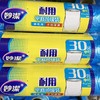 B132 妙洁点断式平底垃圾袋中号 商品缩略图0