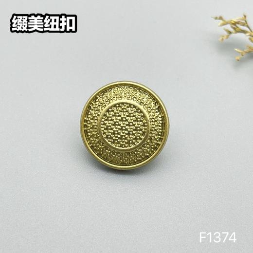 F1374(整包购买) 商品图1