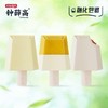 已下架】钟薛高 果香缤纷系列 轻牛乳*4杏子奶冰*4草莓白巧*2 雪糕冰淇淋[福利品] 商品缩略图0