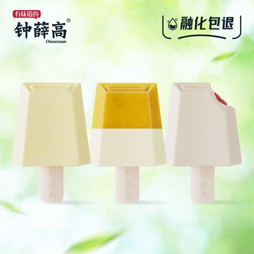已下架】钟薛高 果香缤纷系列 轻牛乳*4杏子奶冰*4草莓白巧*2 雪糕冰淇淋[福利品] 商品图0
