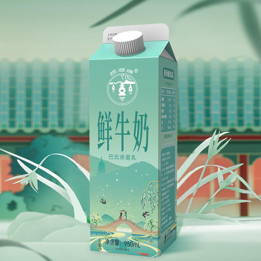 西湖牌屋顶鲜牛奶950ml*2 商品图1