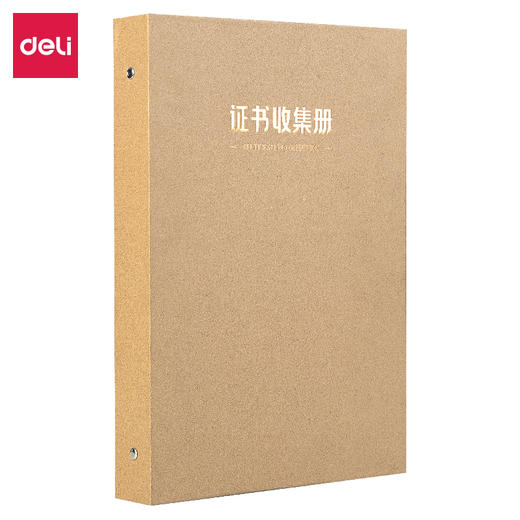 得力72403证书收集册 商品图0