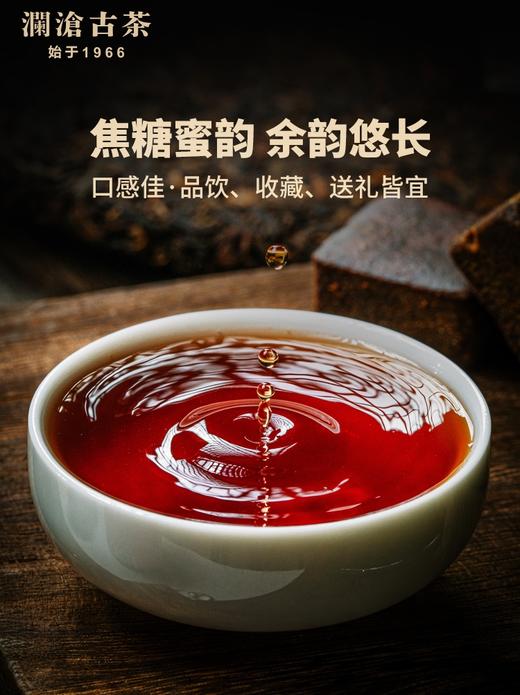 【第2件半价 顺丰包邮】澜沧古茶 2021年醇香大饼 普洱熟茶 云南七子饼茶 357g/饼（天猫同款） 商品图2