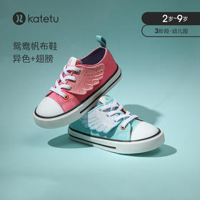 卡特兔儿童帆布鞋女童低帮春季新款小童板鞋宝宝鞋软底儿童帆布鞋