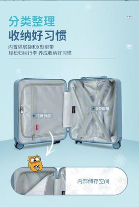 外交官行李箱猫头鹰BUBU联名款L3303 18寸