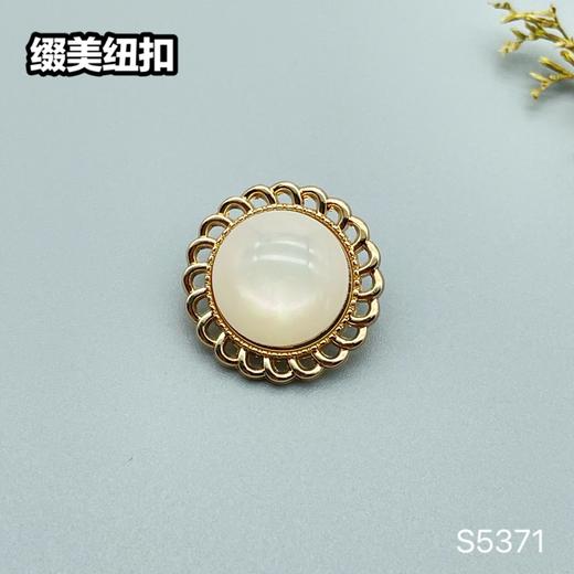 S5371(整包购买) 商品图1