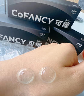 （日抛）COFANCY可糖 水蓝片 透明片 30P装 14.2mm  （不同度数请拍两盒哦）