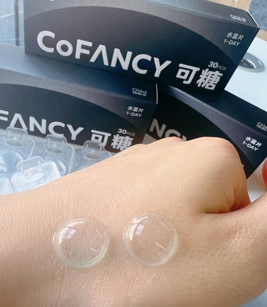 （日抛）COFANCY可糖 水蓝片 透明片 30P装 14.2mm  （不同度数请拍两盒哦） 商品图0