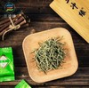 广西隆林—三冲缘雪芽绿茶小盒包装100g/盒 商品缩略图2