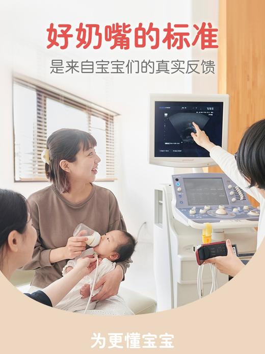 贝亲第三代奶嘴宽口径新生婴儿3代宝宝启衔硅胶原装奶嘴BA129-BA130-BA131-BA132-BA133-BA138 商品图11