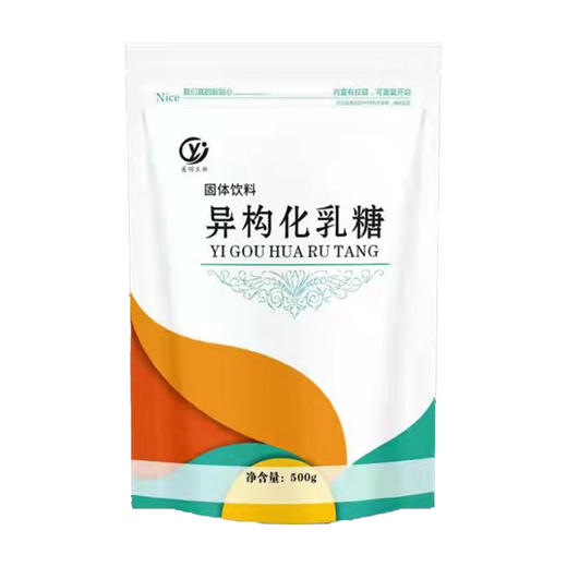 【九九年】异构化乳糖（100g/500g）新旧包装随机发货 商品图2