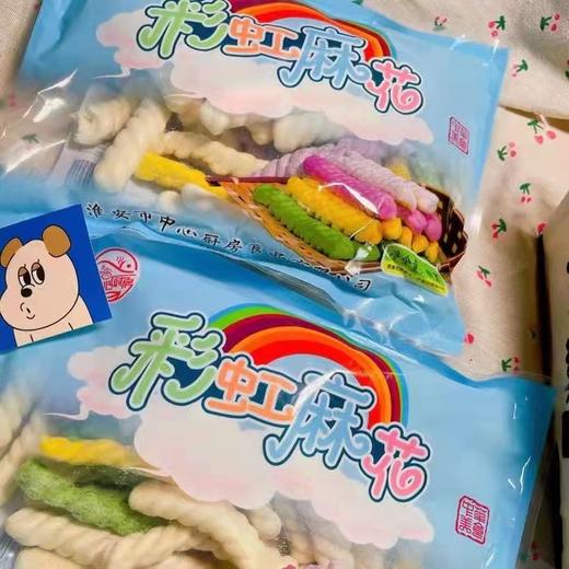 彩虹麻花一袋（拼团） 商品图0