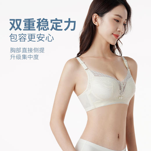都市丽人B杯常规内衣聚拢升杯中厚蕾丝三排扣无钢圈3/4杯常规文胸LB21C3 商品图2