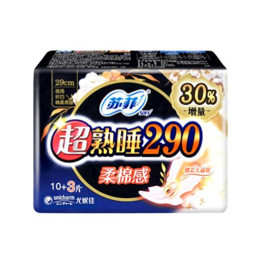 苏菲熟睡290夜用 商品图0