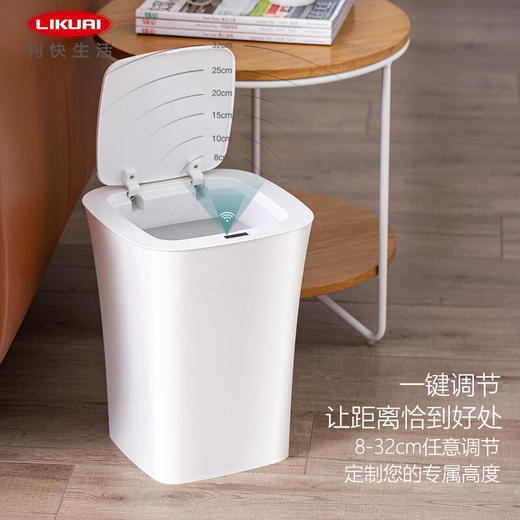 【6F】利快 智能垃圾桶 自动感应家用垃圾桶 带盖防水垃圾桶 随手感应纸篓 方形 白色 10L 261x261x335mm 商品图3