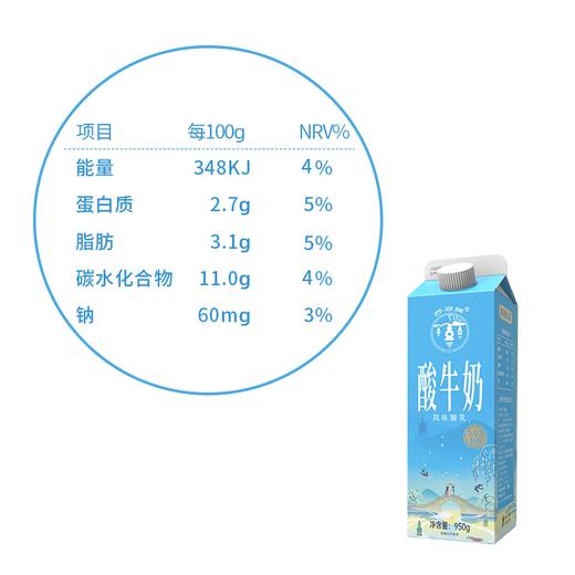 西湖牌屋顶酸牛奶950g*2 商品图1