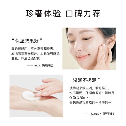 【福利】花渐 银耳发酵精粹乳 商品图7