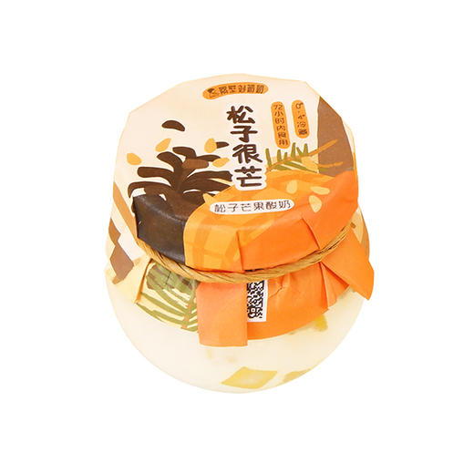 松子很芒 商品图0