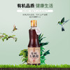有机五粮醋 | 中华老字号 5种有机纯粮发酵 色泽纯正 口感醇香 | 公平贸易 * Organic five grain vinegar 商品缩略图6
