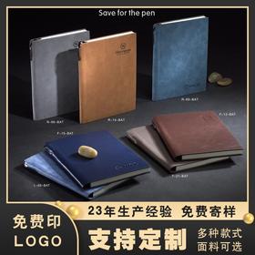 A5商务pu笔记本定制logo简约办公笔记本子带笔插羊巴皮仿皮记事本