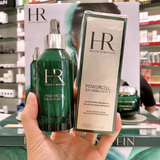 再次到货】抗衰老神器 王菲至爱单品 断货王 2023新版赫莲@娜绿宝瓶经典3件套！数量有限 手慢无 商品图0