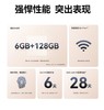 【家居】华为HUAWEI MatePad Paper墨水平板 商品缩略图3