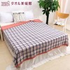 8F Towel Museum 毛巾美术馆  双人毛巾被 商品缩略图1