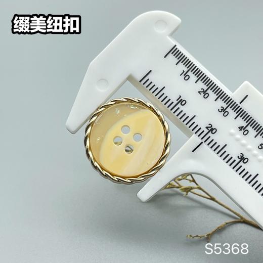 S5368(整包购买) 商品图3