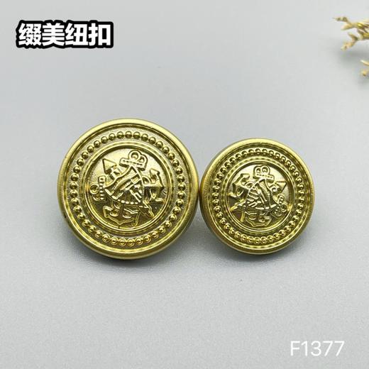 F1377(整包购买) 商品图0
