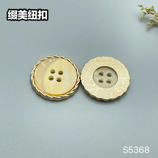 S5368(整包购买) 商品图2