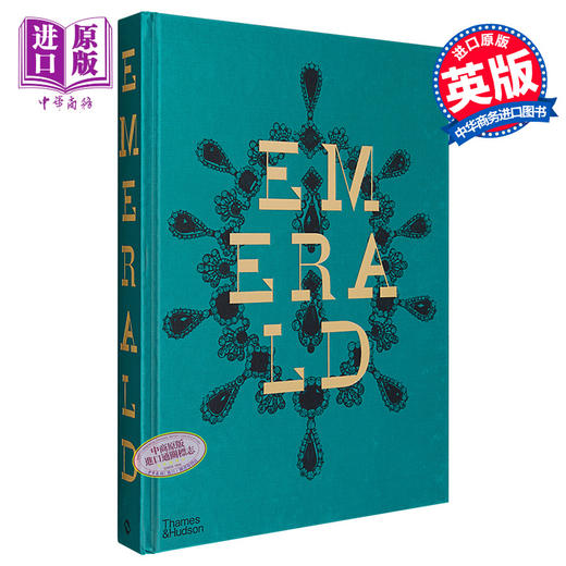 【中商原版】Emerald 进口艺术 祖母石 T&H 商品图0