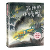 【半山书局】B14F丨孤独的小螃蟹 商品缩略图0