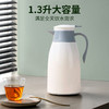 璃之源 养生保温壶 煮茶泡水 1.3L 办公室家用便携保温水壶 商品缩略图3