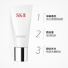 【中欧班列精选】 SK-II  女士洗面奶125g RL 商品缩略图1