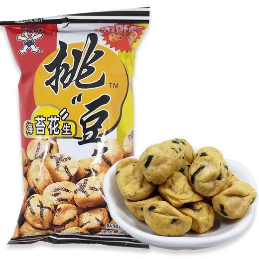 旺旺挑豆大礼包450g 商品图1