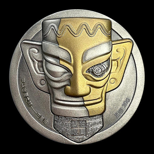 【预定】三星堆纪念章，纯银30克！官方发行！ 商品图2