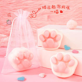 买二送一猫爪清爽皂控油清洁洗脸皂 香皂洗澡精油女学生伴手礼手工猫爪皂