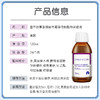 【Child Story童年故事】黑接骨木莓酵母抽提物滴剂  120ml 商品缩略图4