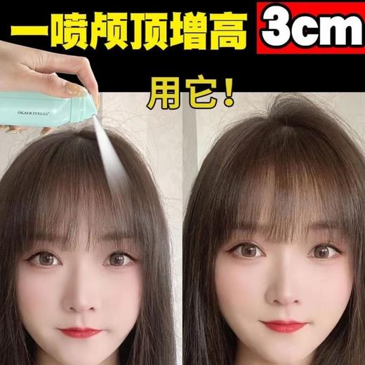 2瓶优惠装娇兰士空气感干发喷雾免水免洗发蓬松去油控油头发油腻不洗头神器 商品图1