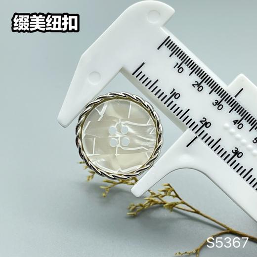 S5367(整包购买) 商品图3