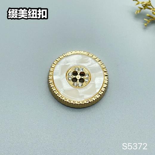 S5372(整包购买) 商品图2