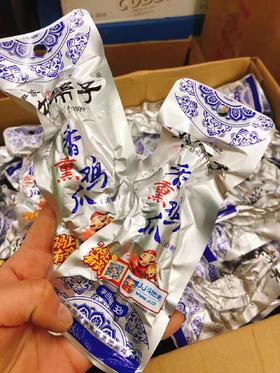 沟帮子鸡爪5个（拼团）