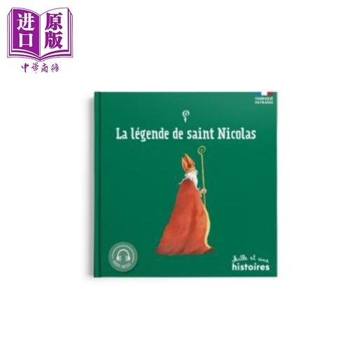 【中商原版】一千零一个故事 当房子在燃烧 法文原版 LA LEGENDE DE SAINT NICOLAS 2ND ED Valerie Chevereau 商品图0
